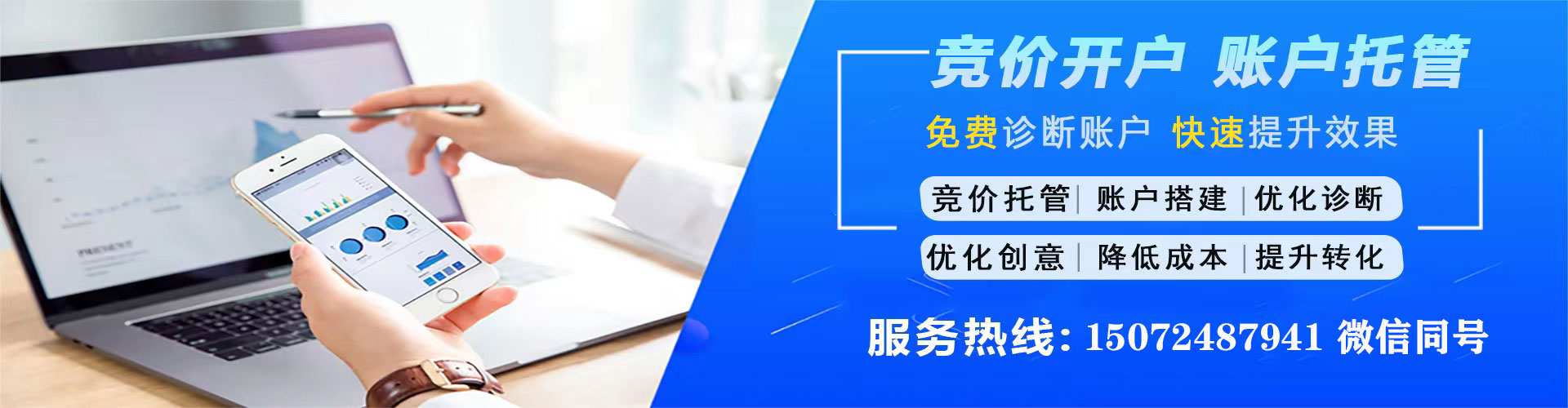 江西百度开户返点